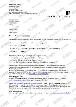 柳橙网成功案列offer展示