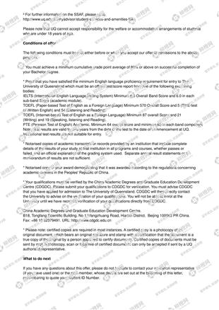 柳橙网成功案列offer展示