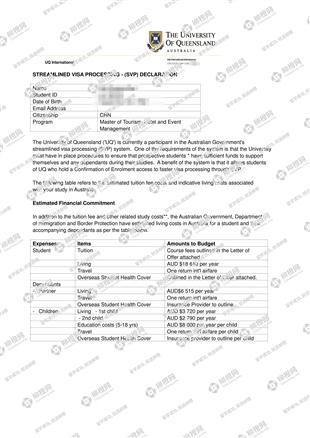 柳橙网成功案列offer展示