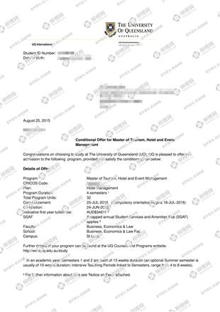 柳橙网成功案列offer展示