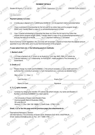 柳橙网成功案列offer展示