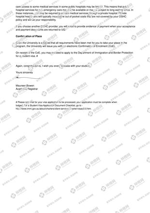 柳橙网成功案列offer展示