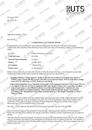 柳橙网成功案列offer展示