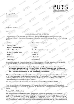 柳橙网成功案列offer展示