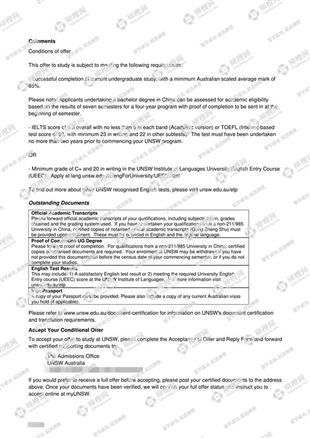 柳橙网成功案列offer展示