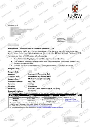 柳橙网成功案列offer展示