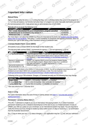 柳橙网成功案列offer展示