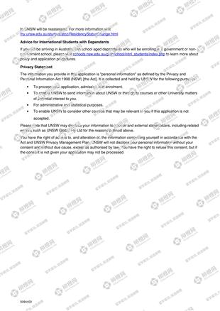 柳橙网成功案列offer展示