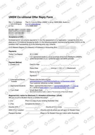 柳橙网成功案列offer展示