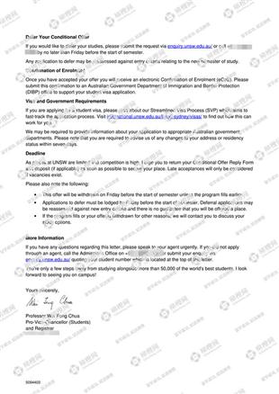 柳橙网成功案列offer展示