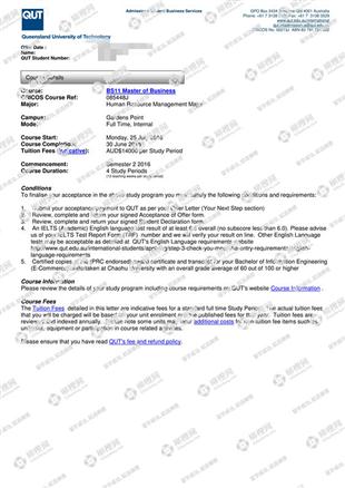 柳橙网成功案列offer展示