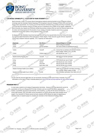 柳橙网成功案列offer展示