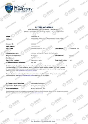 柳橙网成功案列offer展示