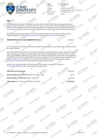 柳橙网成功案列offer展示