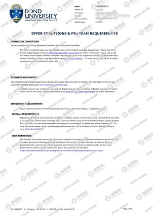 柳橙网成功案列offer展示