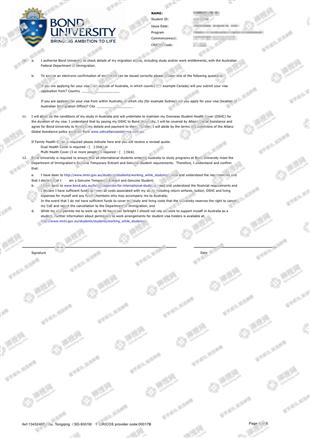 柳橙网成功案列offer展示