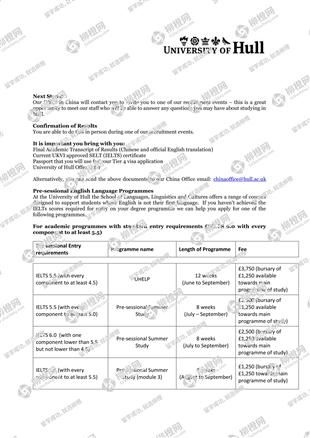 柳橙网成功案列offer展示
