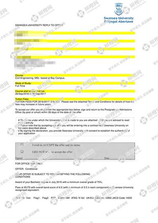 柳橙网成功案列offer展示