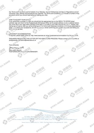 柳橙网成功案列offer展示