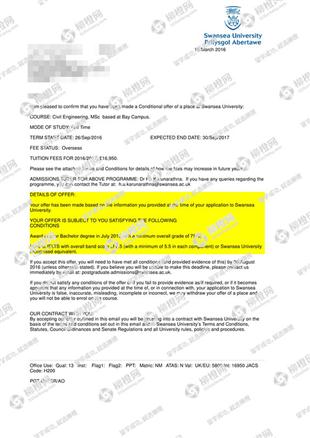 柳橙网成功案列offer展示