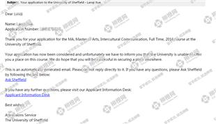 柳橙网成功案列offer展示