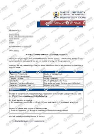 柳橙网成功案列offer展示