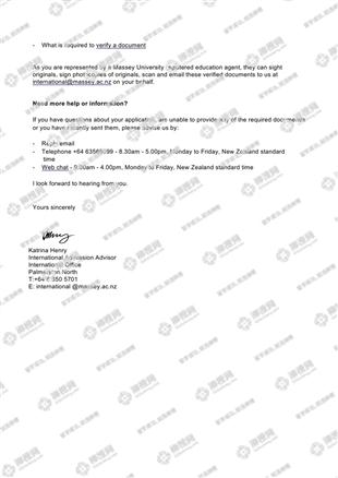 柳橙网成功案列offer展示
