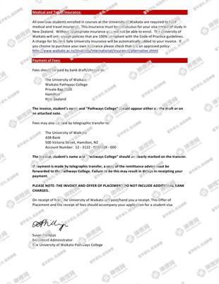 柳橙网成功案列offer展示
