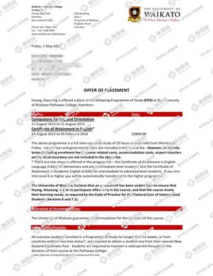 柳橙网成功案列offer展示