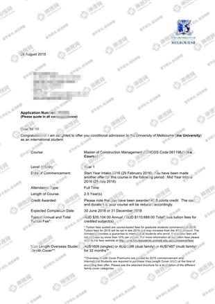 柳橙网成功案列offer展示