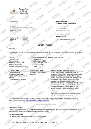 柳橙网成功案列offer展示