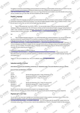 柳橙网成功案列offer展示
