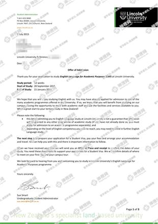 柳橙网成功案列offer展示