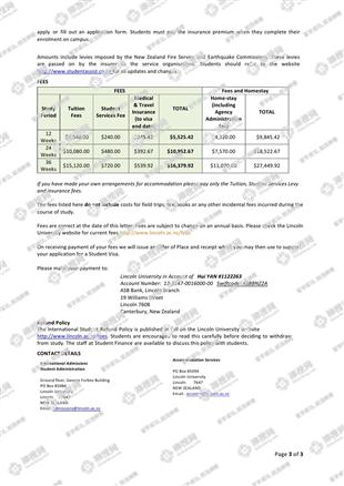 柳橙网成功案列offer展示