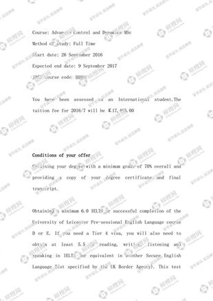 柳橙网成功案列offer展示