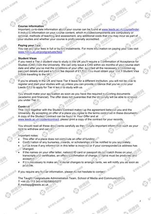 柳橙网成功案列offer展示