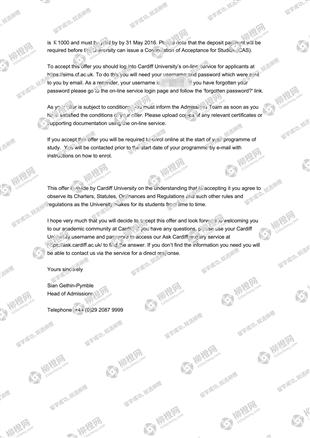 柳橙网成功案列offer展示
