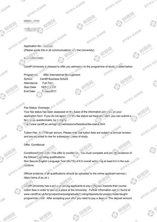 柳橙网成功案列offer展示