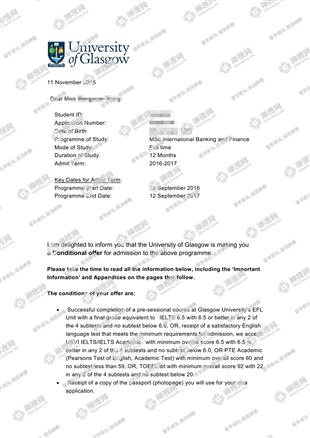 柳橙网成功案列offer展示