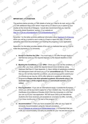 柳橙网成功案列offer展示