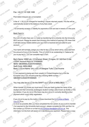 柳橙网成功案列offer展示