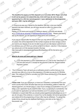 柳橙网成功案列offer展示