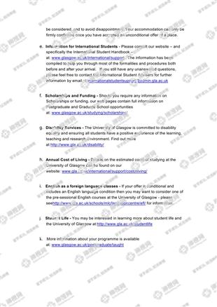 柳橙网成功案列offer展示