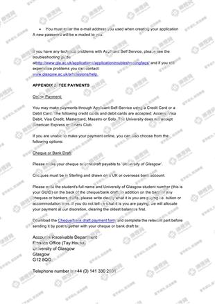 柳橙网成功案列offer展示