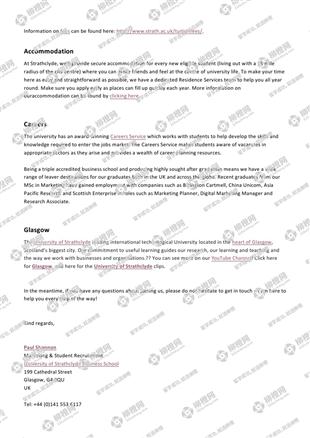 柳橙网成功案列offer展示