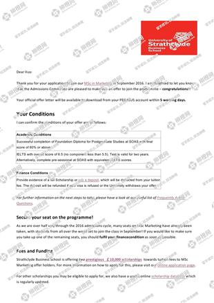 柳橙网成功案列offer展示