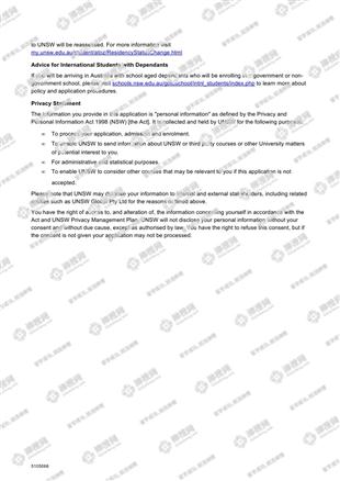 柳橙网成功案列offer展示