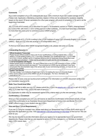 柳橙网成功案列offer展示