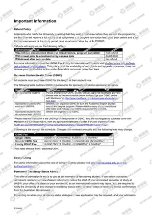 柳橙网成功案列offer展示