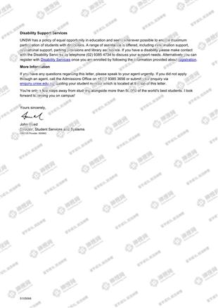 柳橙网成功案列offer展示